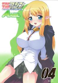 (C74) [TIMTIM MACHINE (Kazuma G-Version)] TIMTIM MACHINE AXEL 04 (Zero no Tsukaima)