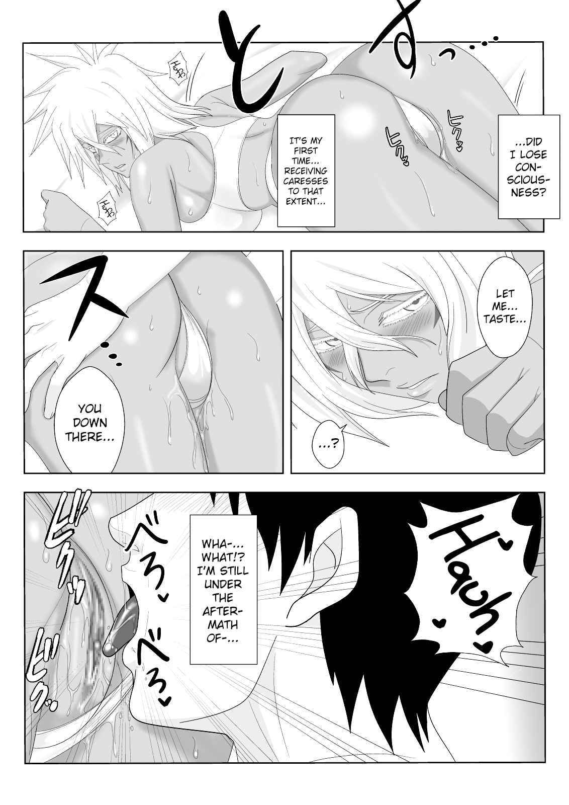 [PURPLE HAZE (Lime)] Biki Metori (Bleach) [English] [ChoriScans]