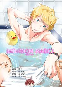 [Eichi Jijou (Takamiya)] Bathroom Magic - Mifune Rio - [Chinese] [太太汉化组] [Digital]