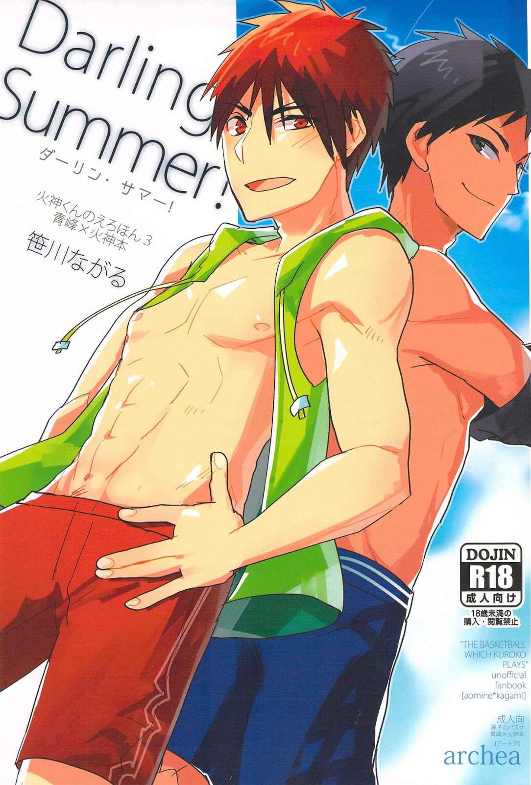 [archea (Sasagawa Nagaru)] Darling Summer! (Kuroko no Basuke) [English]