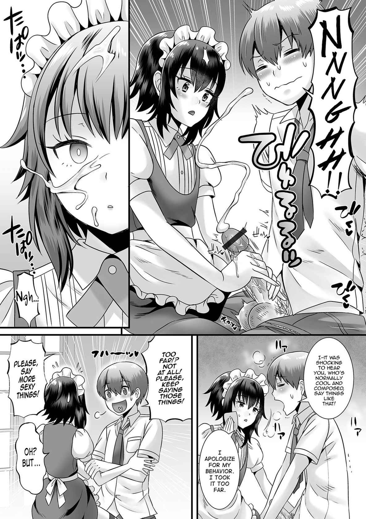 [Palco Nagashima] Seiki Sakushu Maid-san Oshigoto Desu Yo (Gekkan Web Otoko no Ko-llection! S Vol. 66) [English] [mysterymeat3] [Digital]