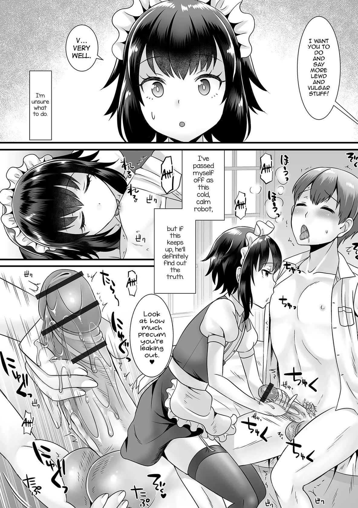 [Palco Nagashima] Seiki Sakushu Maid-san Oshigoto Desu Yo (Gekkan Web Otoko no Ko-llection! S Vol. 66) [English] [mysterymeat3] [Digital]