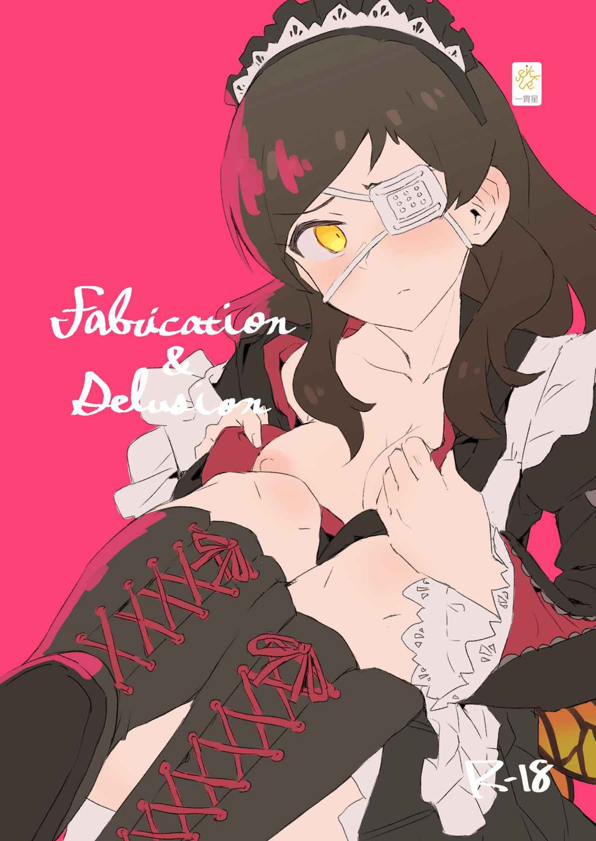 [Ikkansei (Kusugi Tai)] Fabrication & Delusion - Tasogare no Huchi Hen (THE IDOLM@STER MILLION LIVE!) [Chinese] [吸住没碎个人汉化] [Digital]