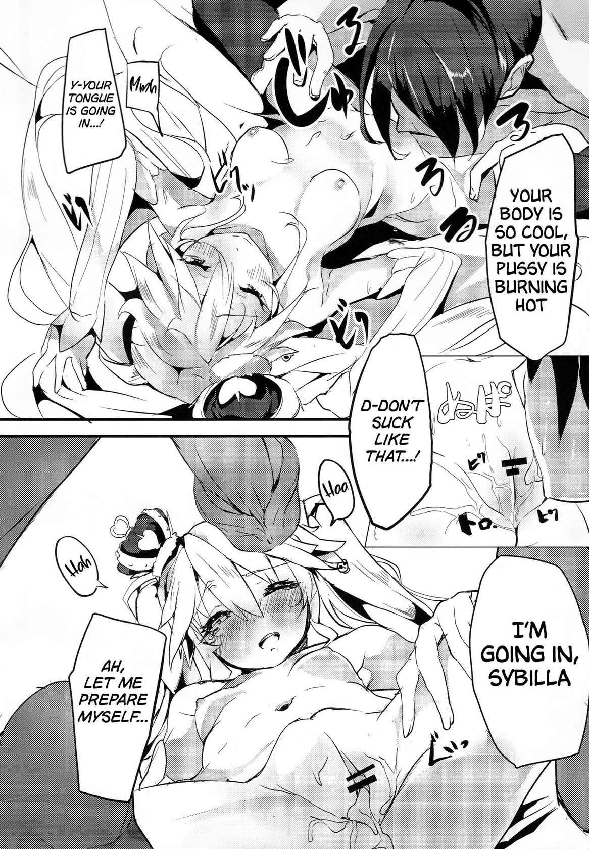 (C91) [einhorn (nio)] Sybilla War (Sennen Sensou Aigis) [English] [Cuddlebuns]