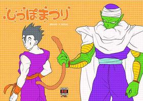 [Tousoku Chokusen Undou (Pain)] Shippo matsuri (Dragon ball Z)