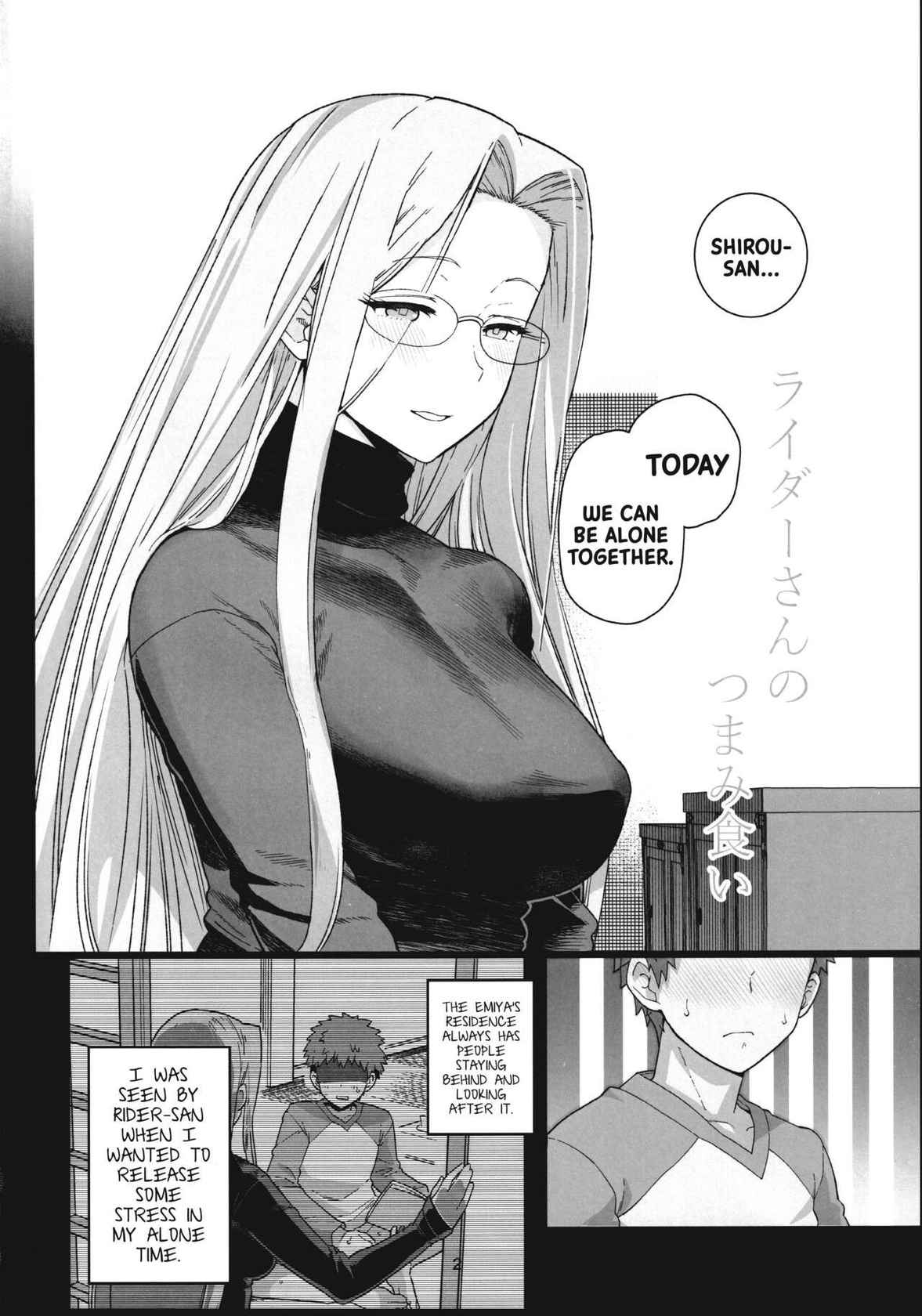 (C99) [Mochinchi (Mo)] Rider-san no Tsumamigui (Fate/stay night) [English] [xinsu]