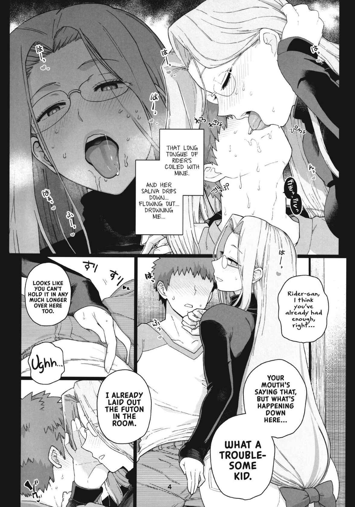 (C99) [Mochinchi (Mo)] Rider-san no Tsumamigui (Fate/stay night) [English] [xinsu]