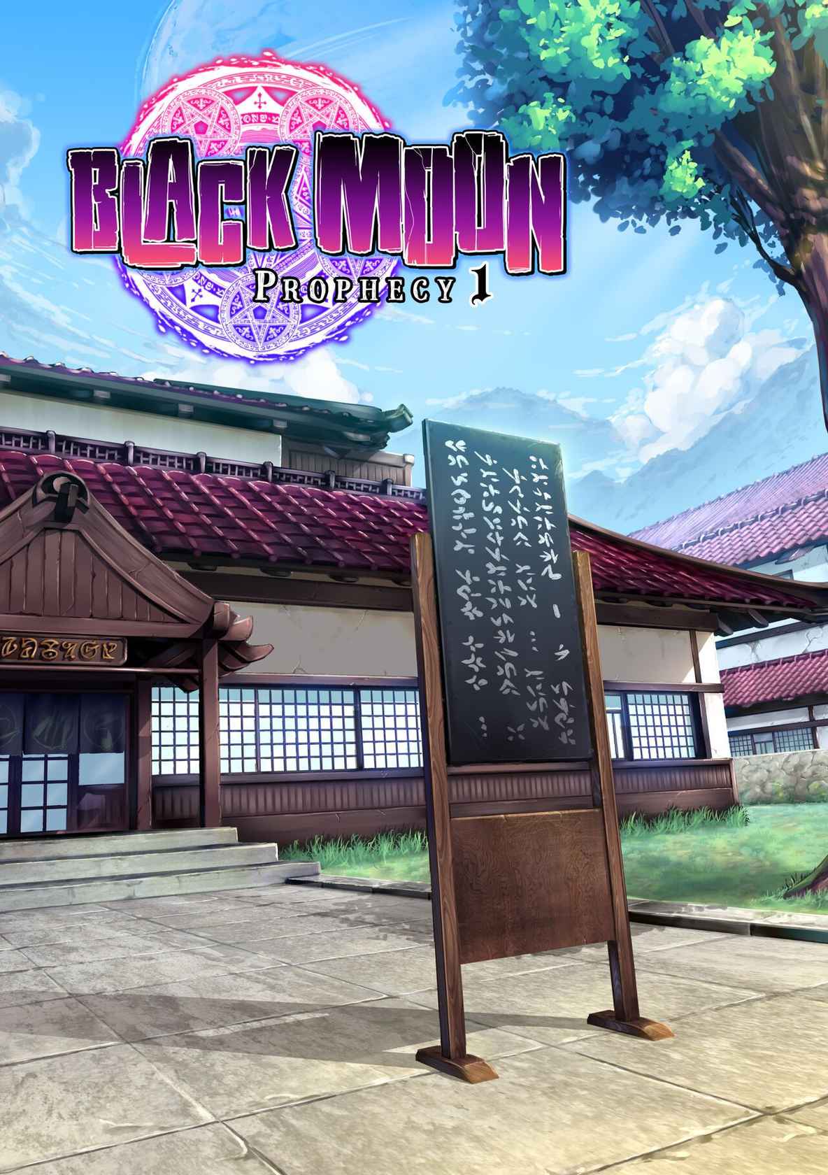 Black Moon Prophecy (gy) (Fakku)