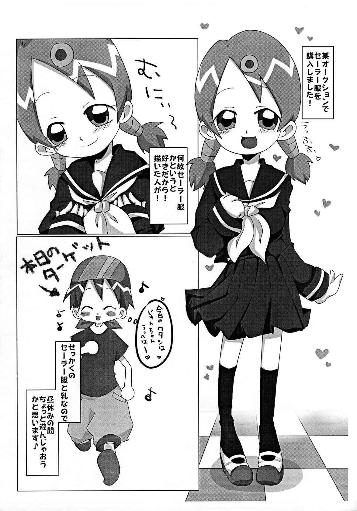 [Tsukiyo no Mahou, Gorotaishi, 2828 (Rapisu, Gorohati, Shino)] Maria to Amazones (Ojamajo Doremi)