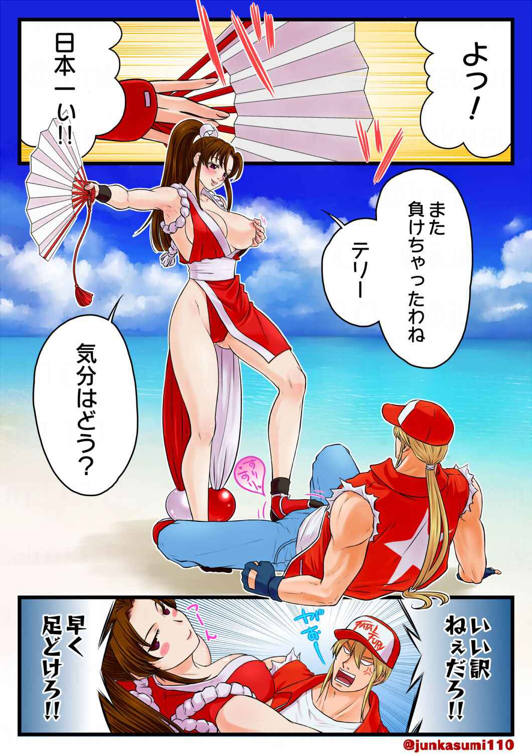 [JunKasumi110] Seaside Battle (King of Fighters)