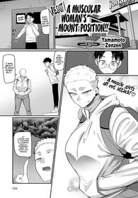 [Yamamoto Zenzen] Aragae! Kinnikujyo no Mount position!! | Resist! A Muscular Woman's Mount Position!! (COMIC Anthurium 2022-03) [English] [RedLantern] [Digital]