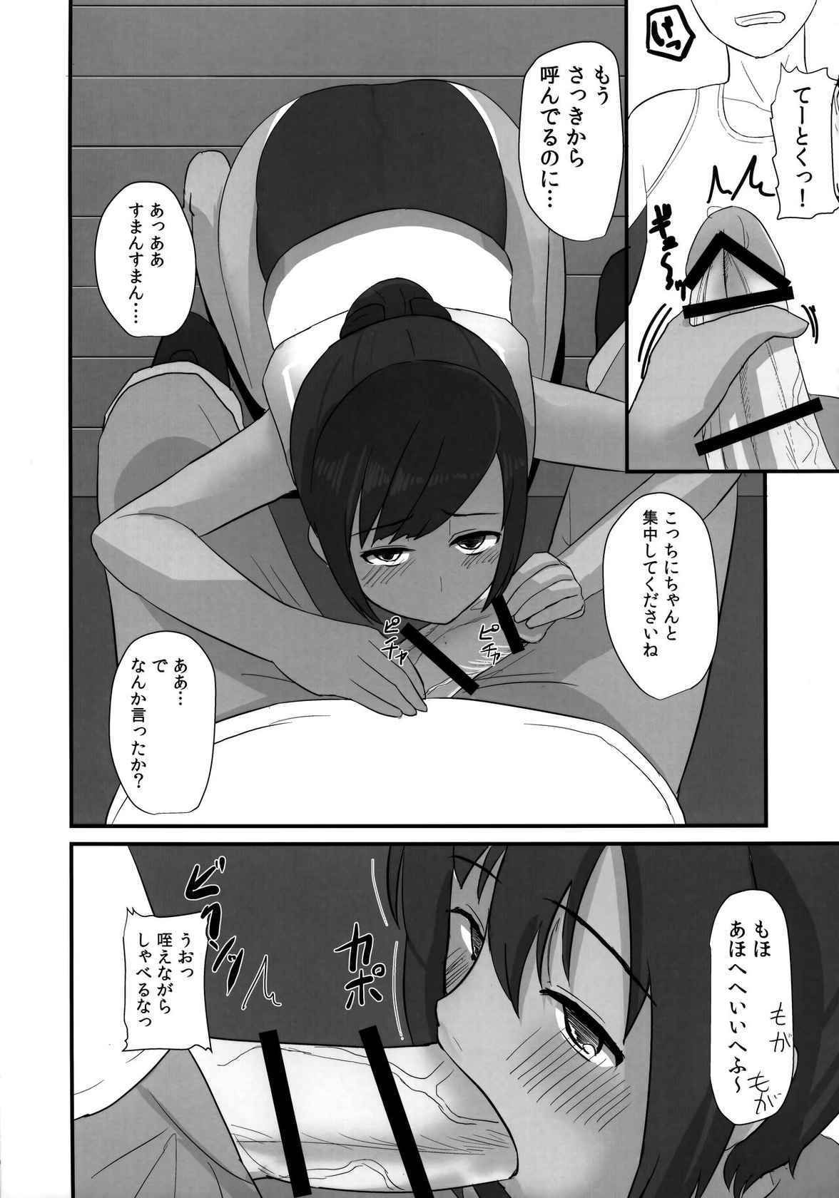 (Gunreibu Shuho & Houraigekisen! Yo-i! Goudou Enshuu 2Senme) [CrowView (Taji)] 401sen-SEN- (Kantai Collection -KanColle-)