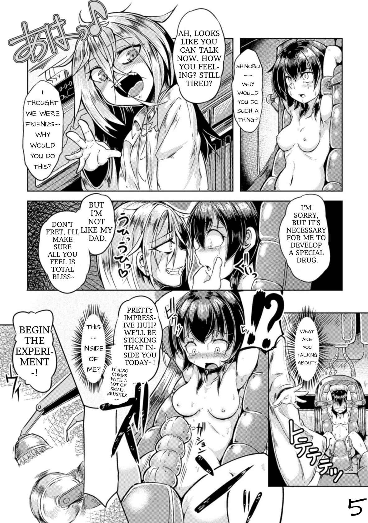 [Okuva] Tsukuridase! Saikou no Okusuri! Daijikken | Create it! The Best Medicine! The Great Experiment (2D Comic Magazine Nipple Fuck de Acme Jigoku! Vol. 2) [English] [Digital]