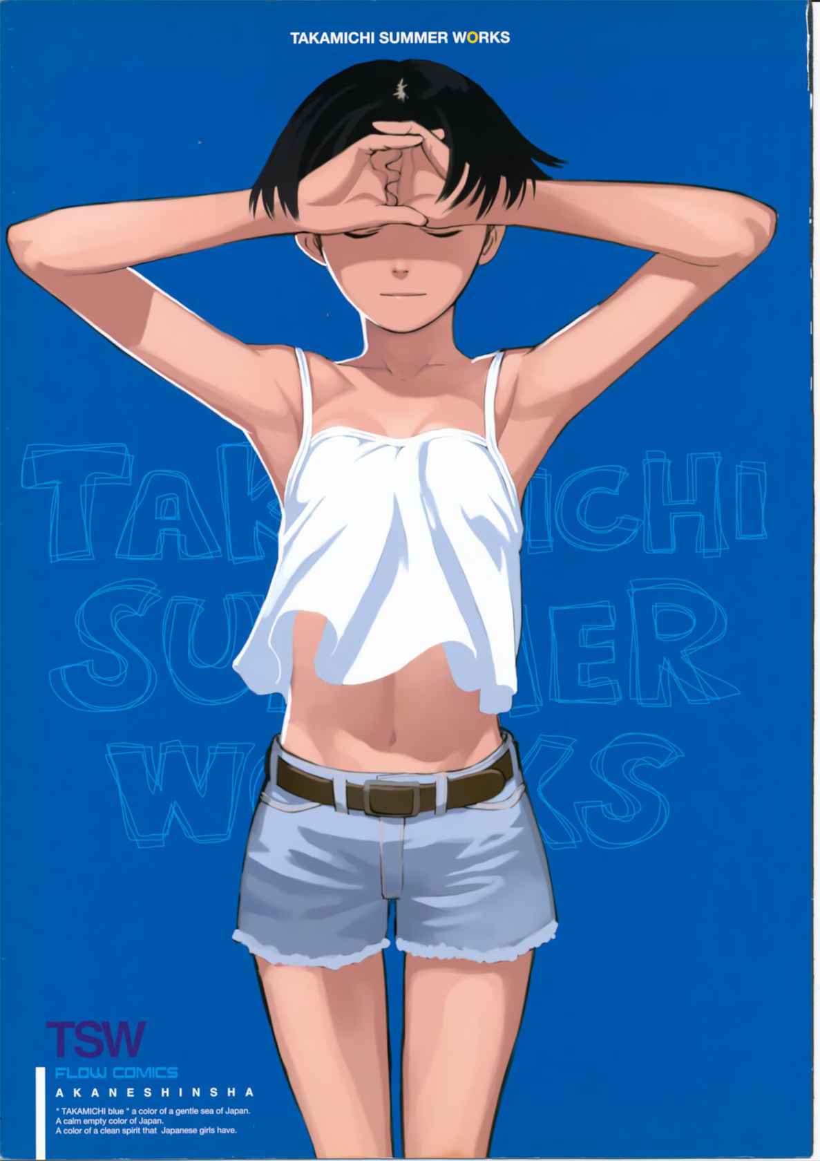 [Takamichi] TAKAMICHI SUMMER WORKS