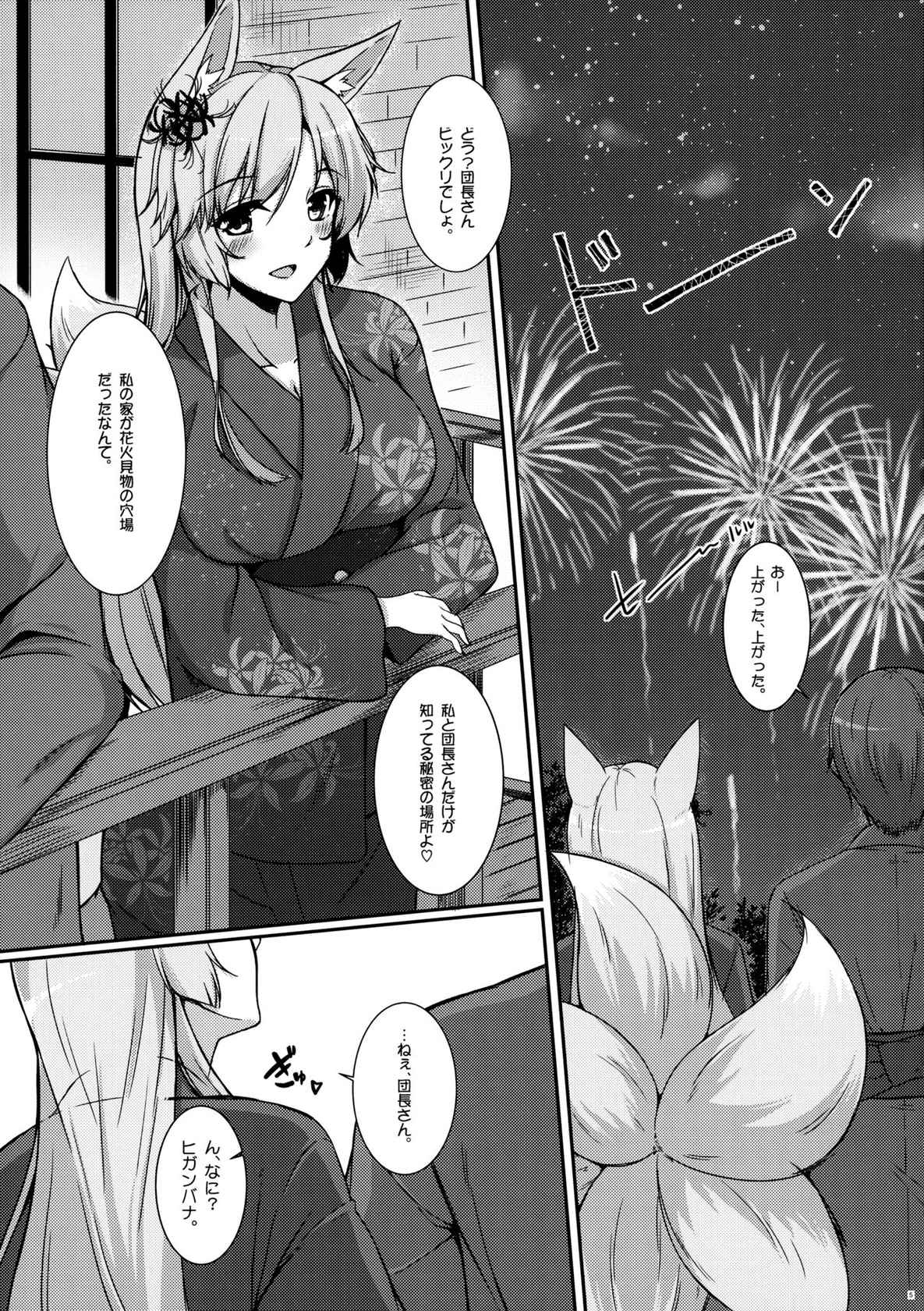 (C92) [Matatabi Sanjou (HaRu)] Kyō wa danchō-san to oie de yukata dēto (Flower Knight Girl)