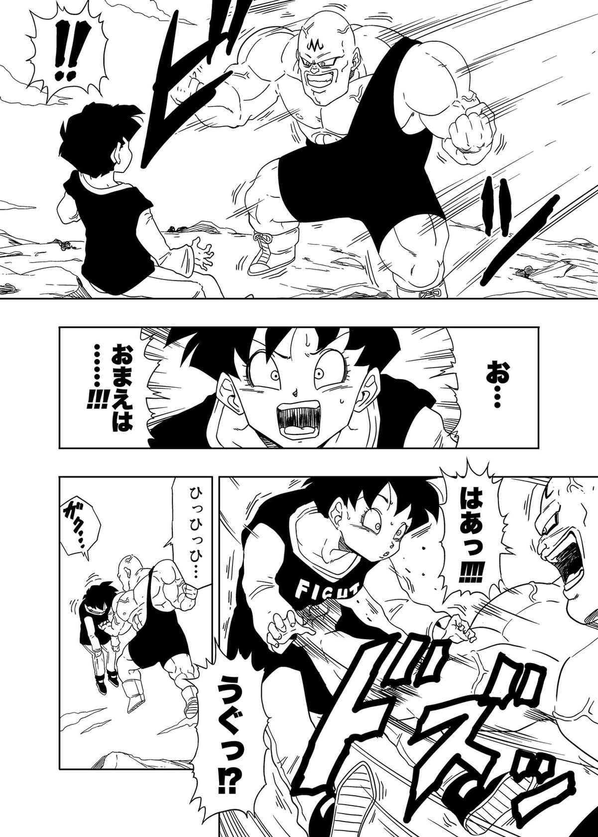 [Old School Academy (Amedama Akihito)] DB-X Spopovich x Videl Hen (Dragon Ball Z)