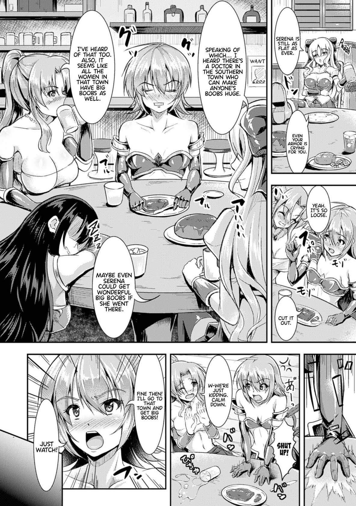 [runa] Ransou Shigeki Houkyou Clinic (2D Comic Magazine Ransoukan de Monzetsu Hairan Acme! Vol. 2) [English] {Hennojin} [Digital]