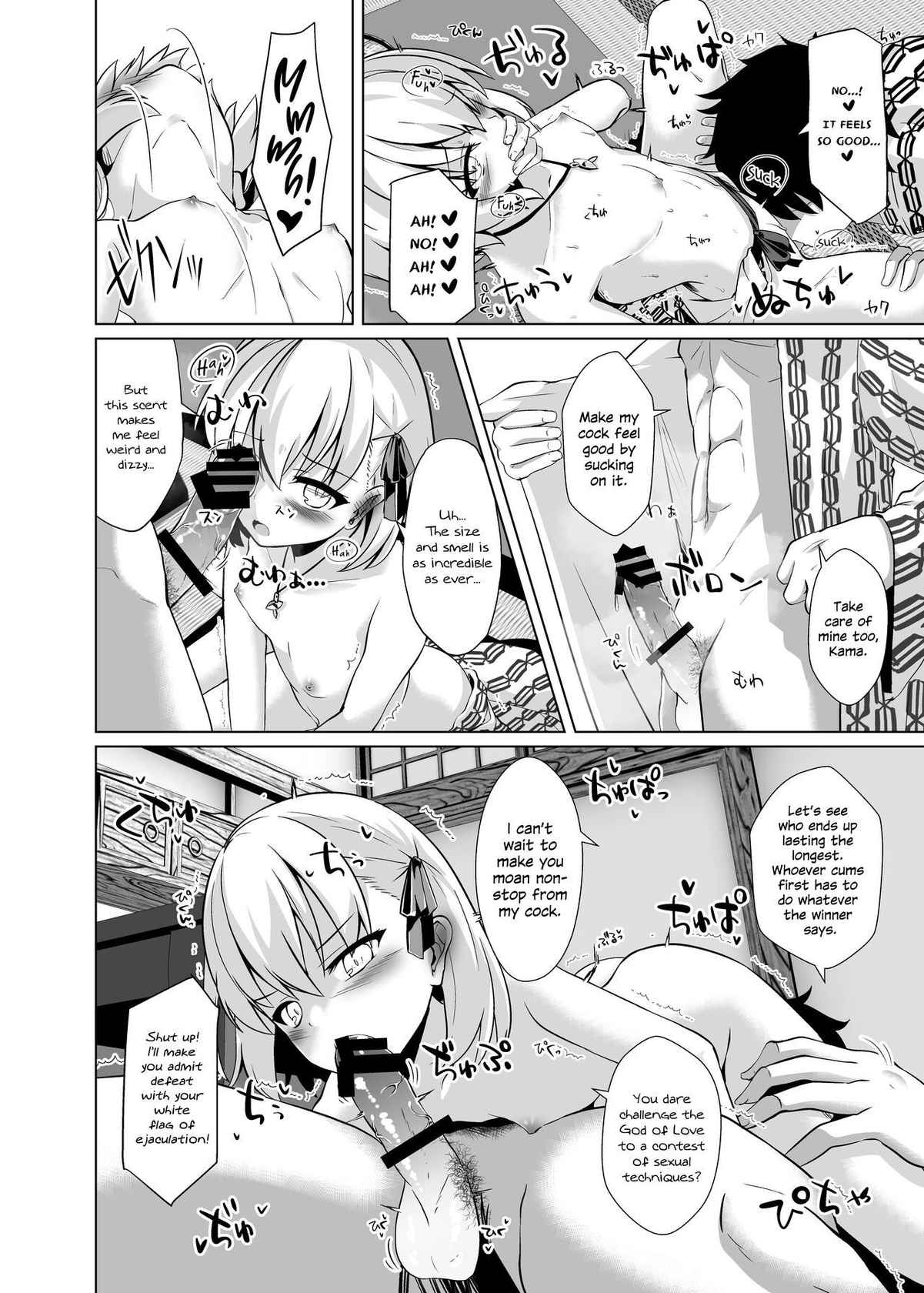 [Sakura Garden (Shirosuzu)] Master-san o Korashime Ana de Oshioki Shite Agemasu (Fate/Grand Order) [English] [Digital] {Hennojin}