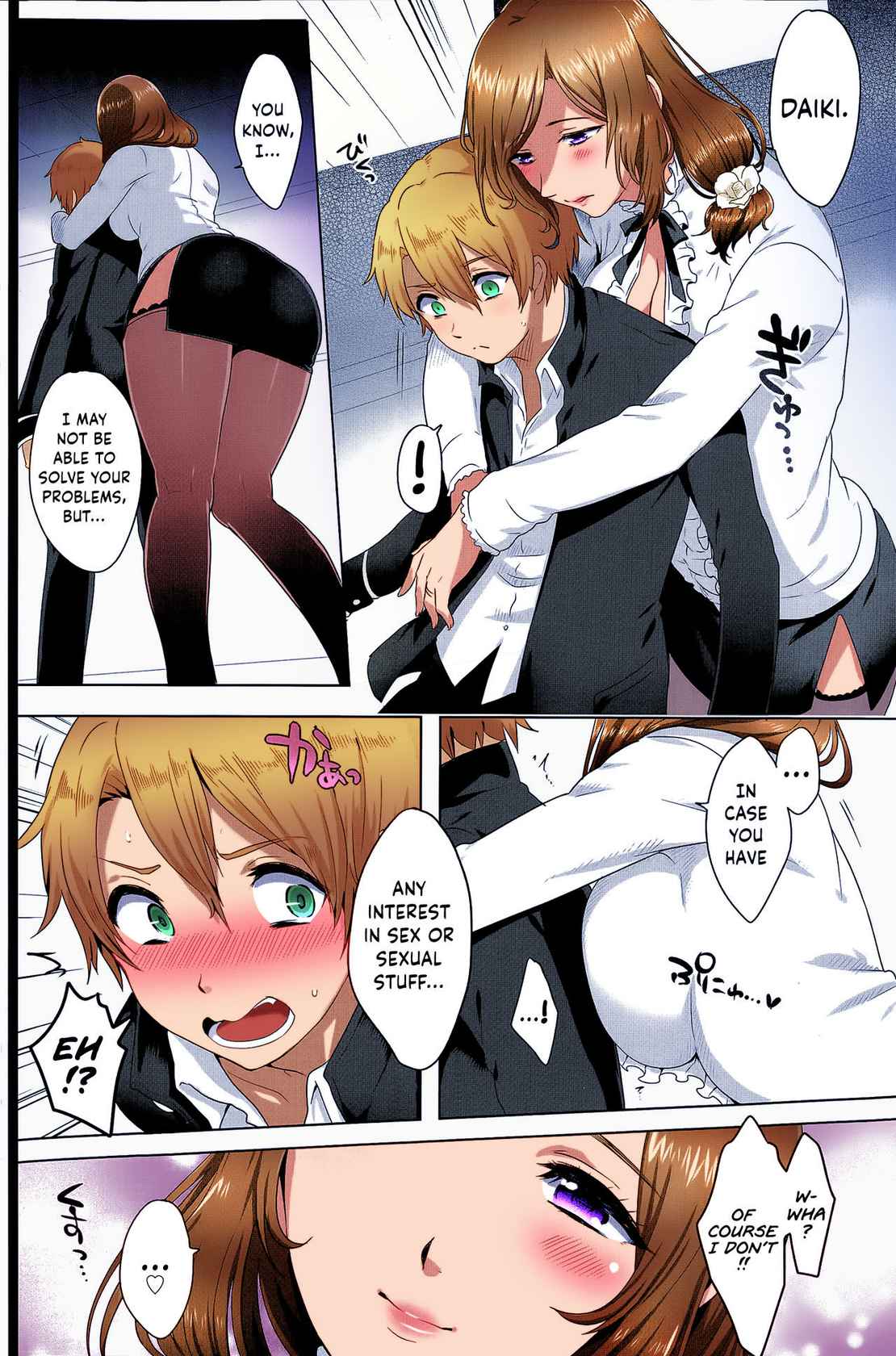 [Ikezaki Misa] Risouteki Communication, Ideal Communication (COMIC SIGMA 2014-07 Vol.80) [ENG] [Colorized] [Hen_Colorist]