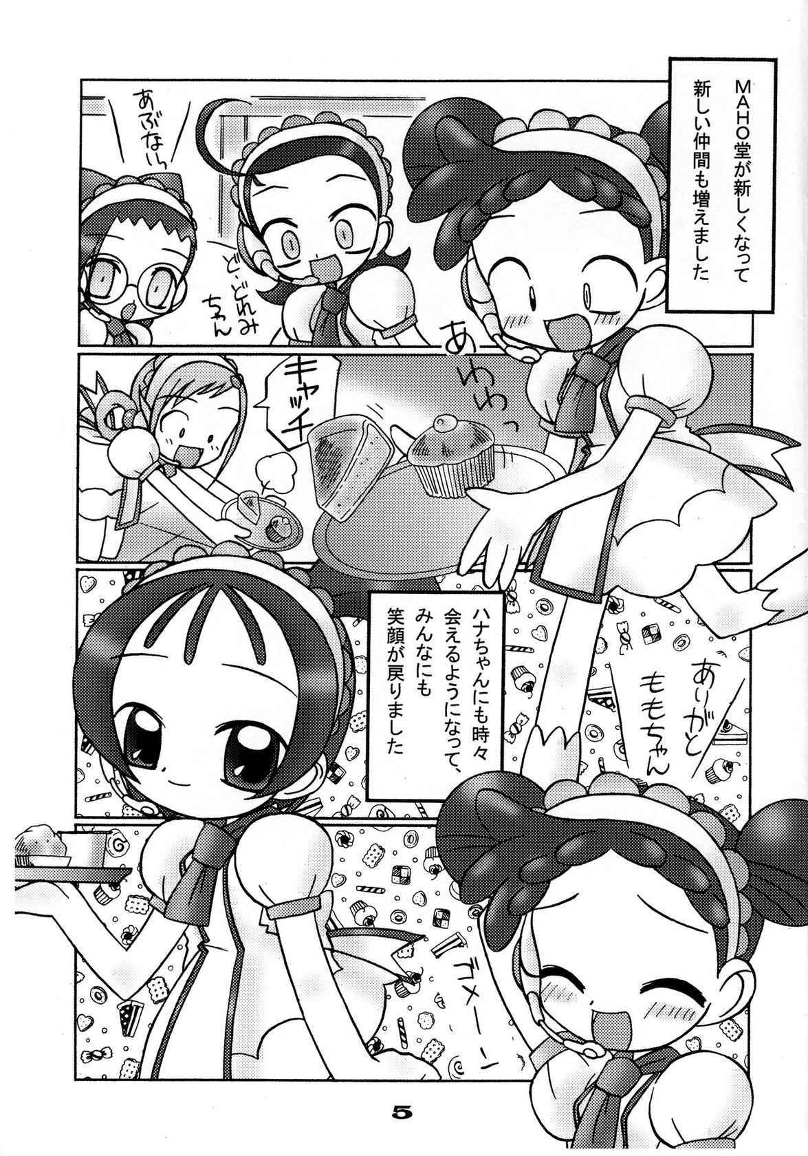 (Puniket 4) [Hiyashi Chuuka Hajimemashita (Zenzai Monaka, Terauchi Takahiro)] Doremi-chan wa Watahi no Mono 1 Onpu-hen (Ojamajo Doremi)