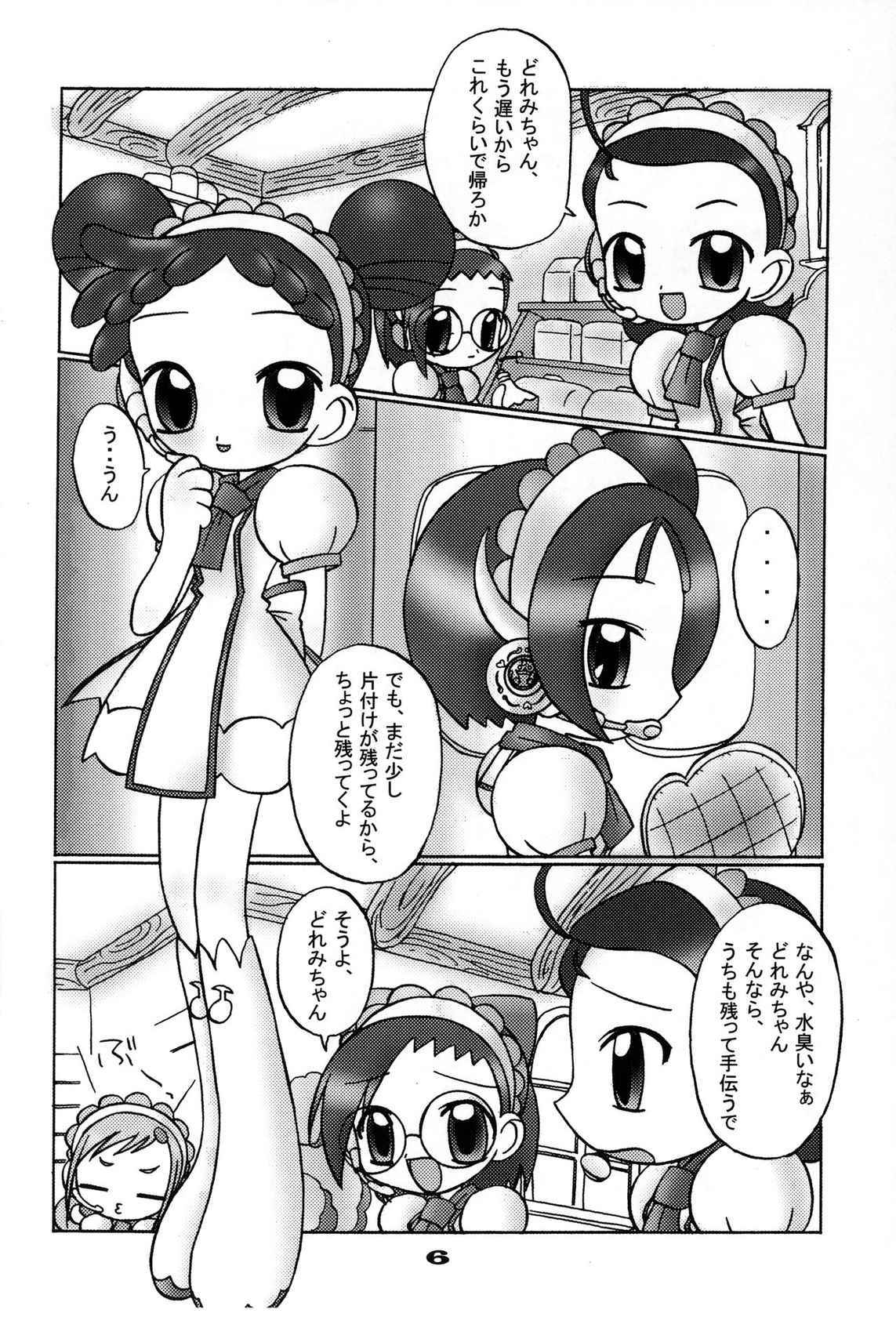 (Puniket 4) [Hiyashi Chuuka Hajimemashita (Zenzai Monaka, Terauchi Takahiro)] Doremi-chan wa Watahi no Mono 1 Onpu-hen (Ojamajo Doremi)