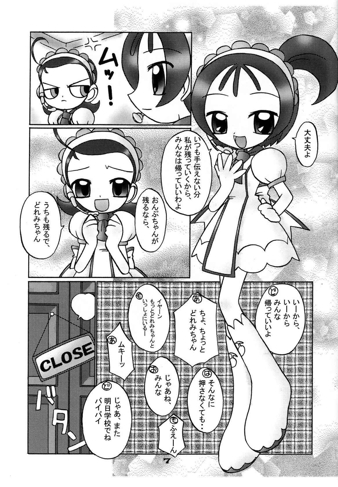 (Puniket 4) [Hiyashi Chuuka Hajimemashita (Zenzai Monaka, Terauchi Takahiro)] Doremi-chan wa Watahi no Mono 1 Onpu-hen (Ojamajo Doremi)