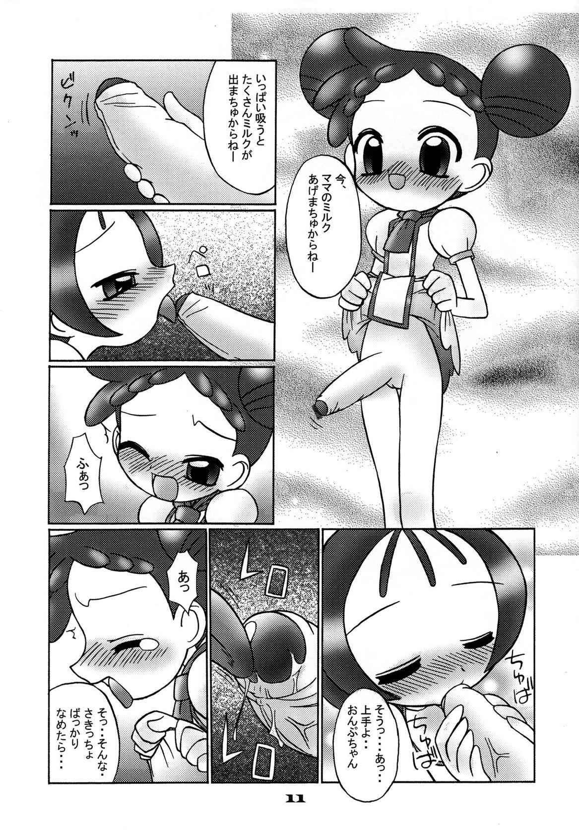 (Puniket 4) [Hiyashi Chuuka Hajimemashita (Zenzai Monaka, Terauchi Takahiro)] Doremi-chan wa Watahi no Mono 1 Onpu-hen (Ojamajo Doremi)