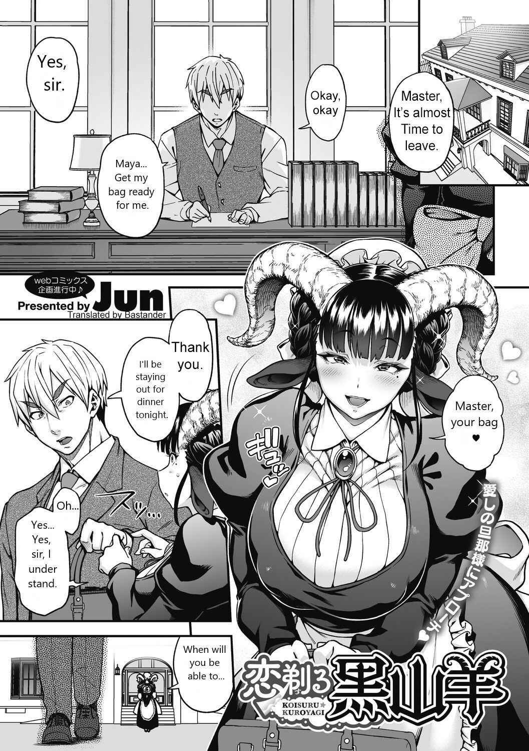 [Jun] Koisuru Kuroyagi | Love Shaving Black Goat (COMIC GAIRA Vol. 09) [English] [Bastander]