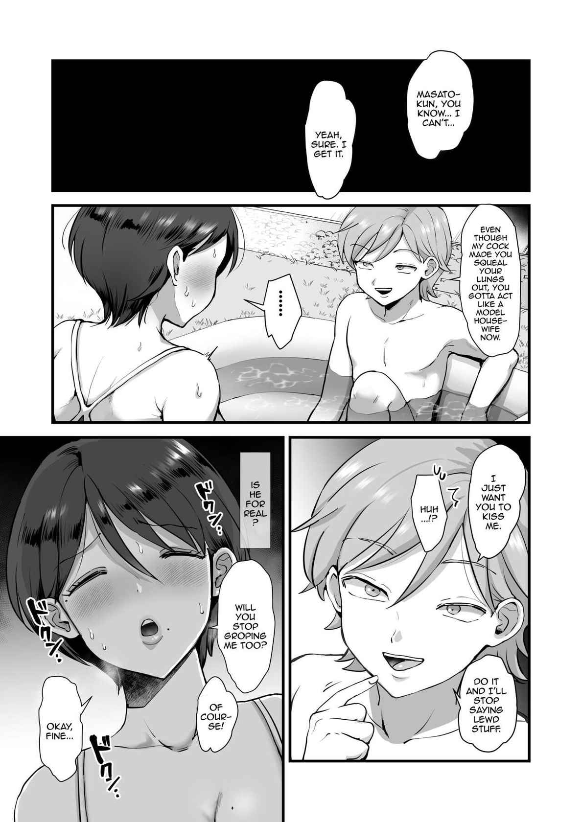 [sinistra (Eda)] Zoku Hosome Ottori Kyonyuu Mama. | A Narrow-Eyed Gentle Big-Breasted Mama Part 2 [English] {Doujins.com}