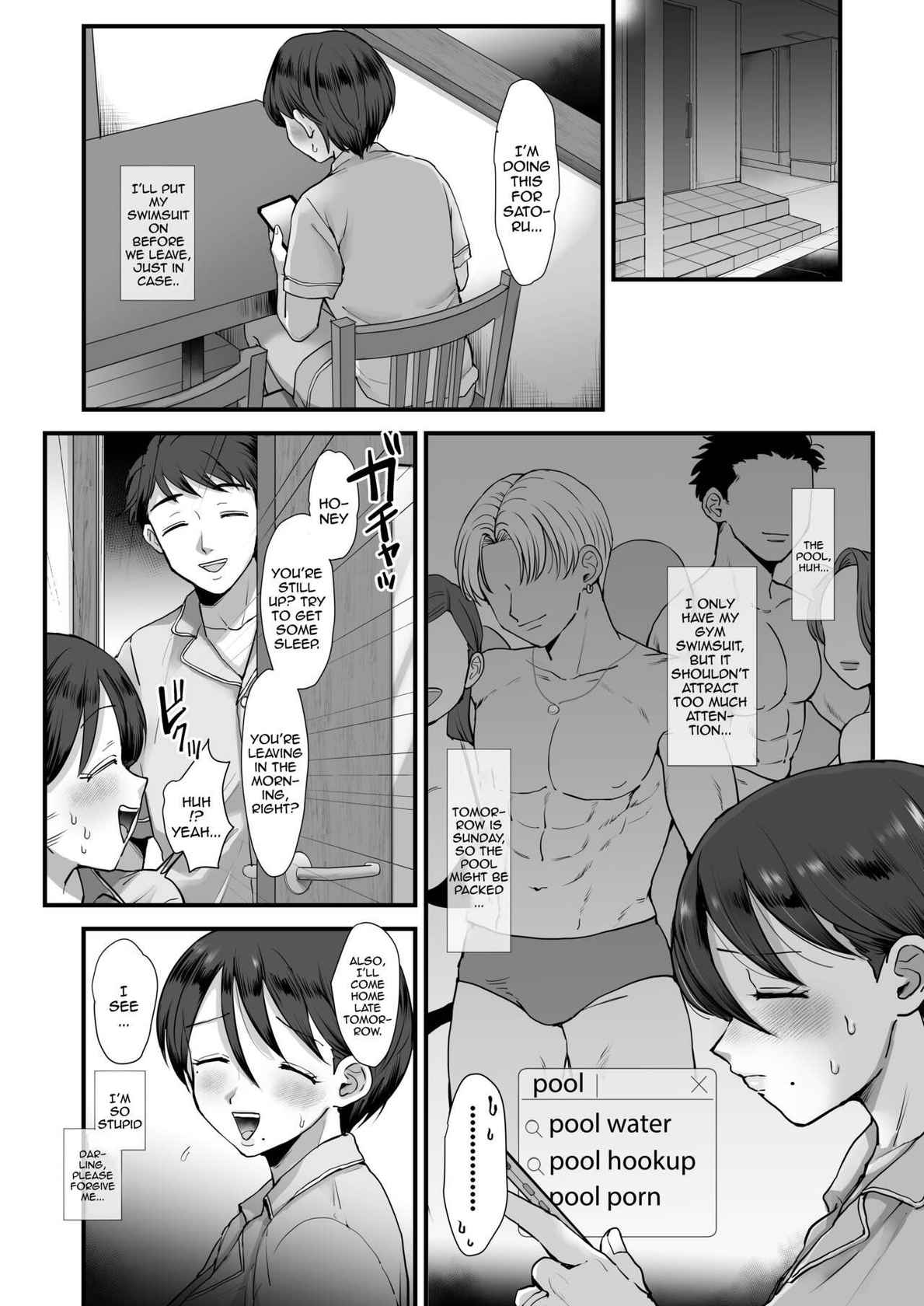 [sinistra (Eda)] Zoku Hosome Ottori Kyonyuu Mama. | A Narrow-Eyed Gentle Big-Breasted Mama Part 2 [English] {Doujins.com}