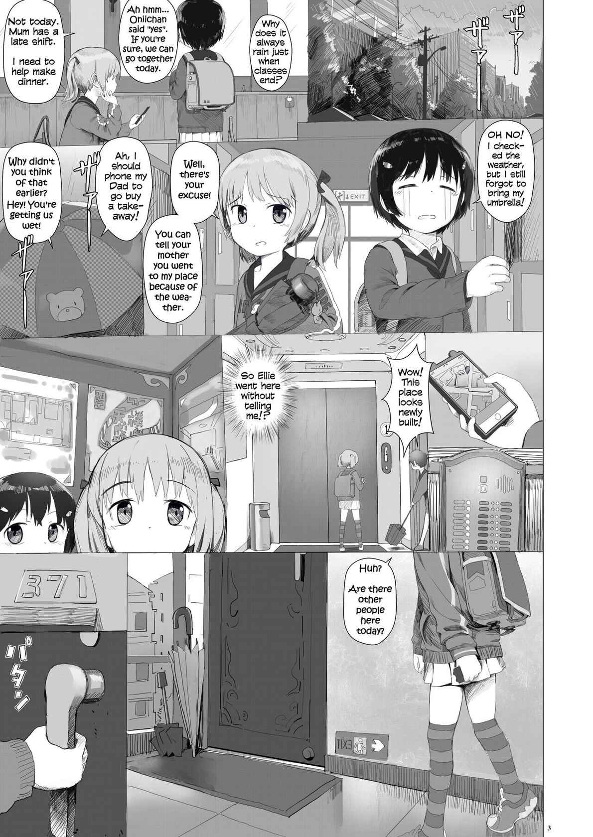 [Seikei Doujin (AZ-san)] Suzu mo Prepaid Card ga Hoshii | Suzu want the Prepaid Card [English][Digital]