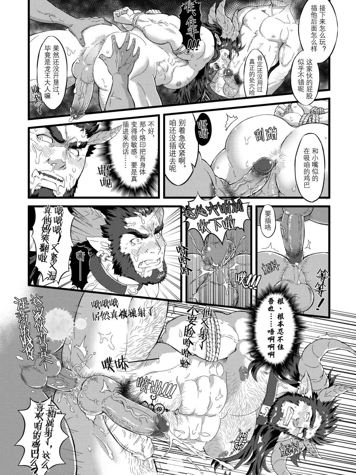 [Konohanaya]End of Dreams doujin