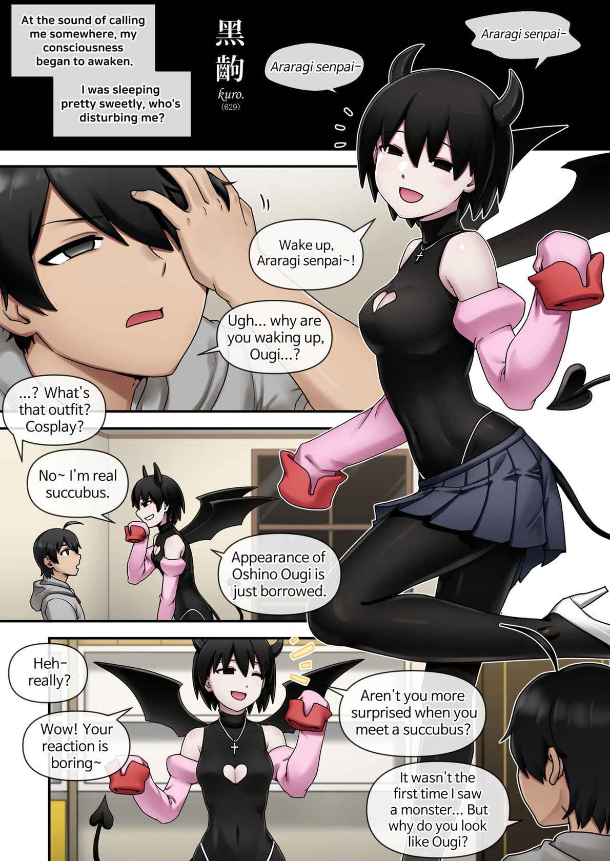 [Mackgee] SUCCUBUS MONOGATARI [English] [Decensored]