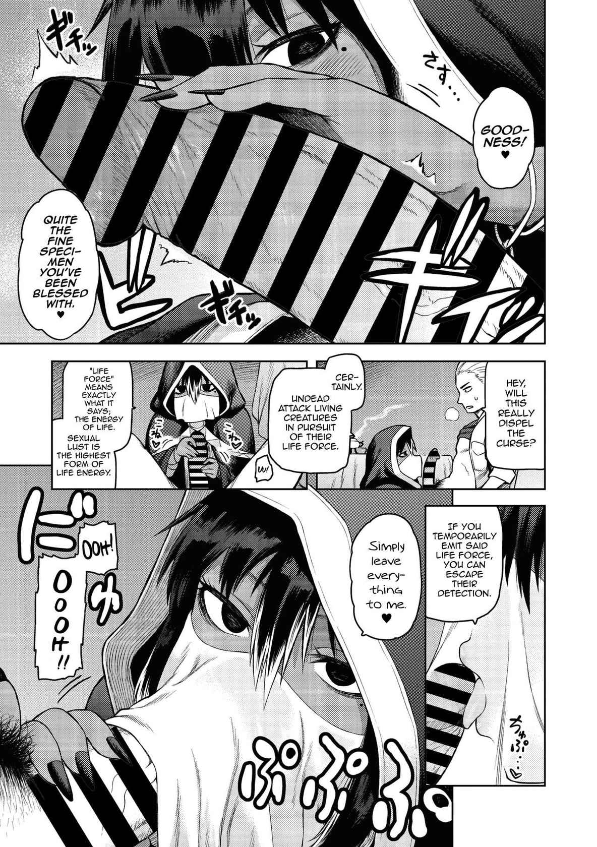 [Tsukudani] Nashwa no Jujutsu Chiryou + Omake | Nashwa’s Sorcery Treatment + Bonus (Comic GAIRA Vol. 01) [English] [mysterymeat3]