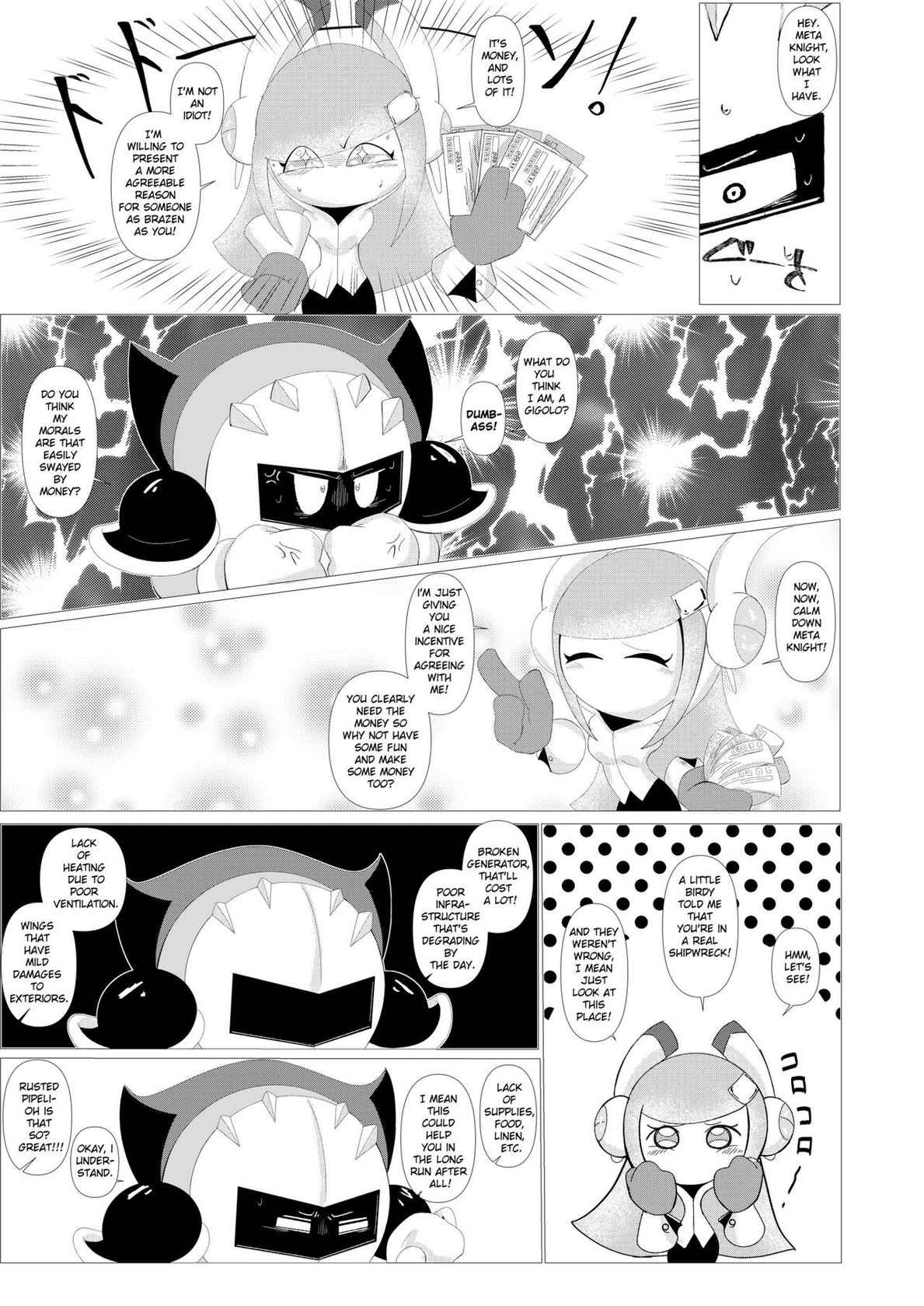 [Waioi] (K)night Escort (Kirby) [English]