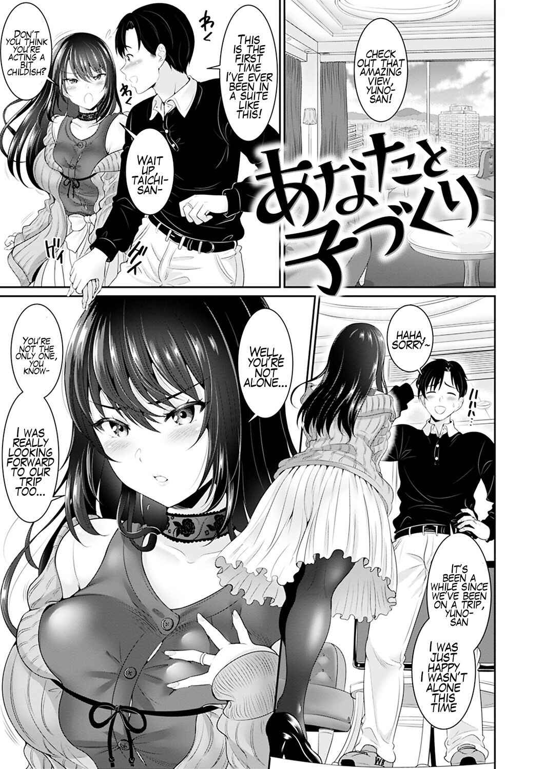 [Kasugano Tobari] Anata no, Choudai Ch. 2-3 [English] [Mr_Person] [Digital]