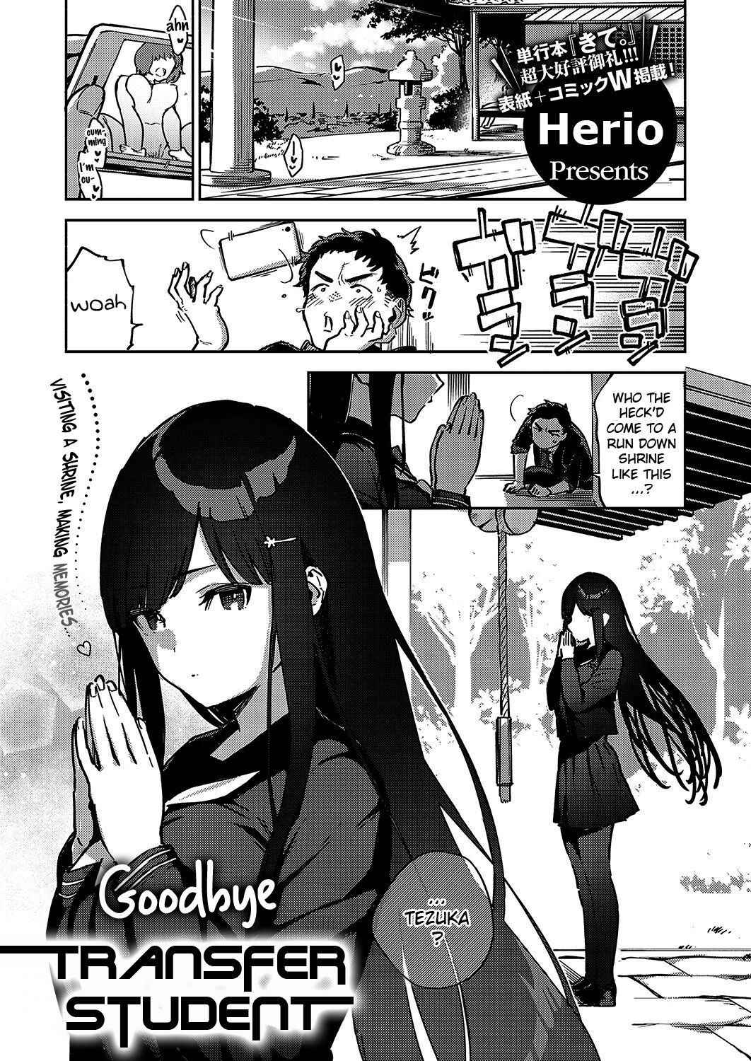 [Herio] Sayonara Tenkousei | Goodbye Transfer Student [English] [Clog]