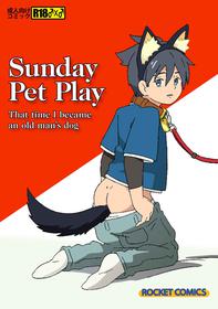 [ADA Workstation (Goshogawara Elm)] Nichiyoubi no Kemono ~Boku wa Ojisan no Inu ni Naru~ | Sunday Pet Play That time I became an old man's dog [English] {Chin²} [Digital]