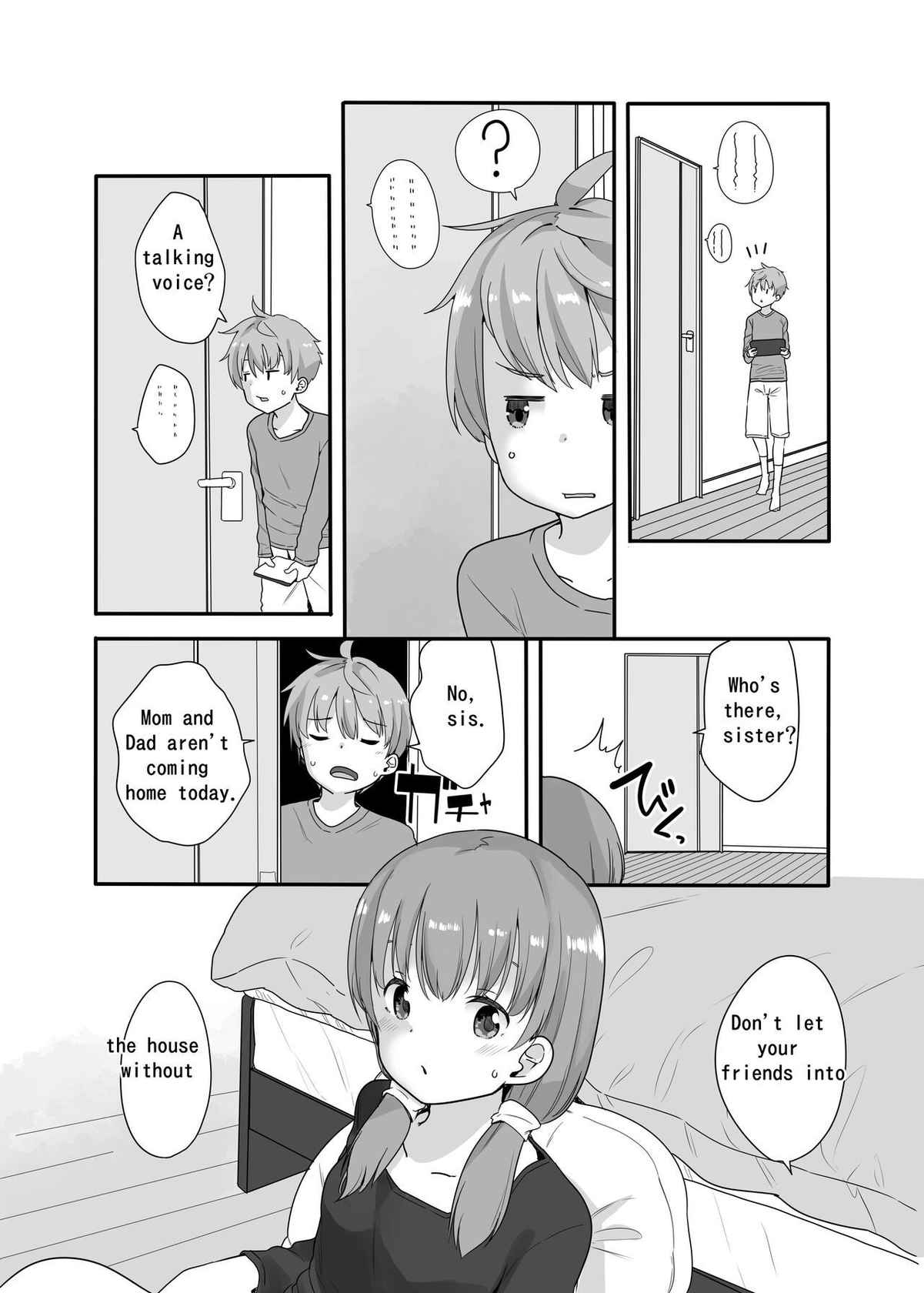 [Fuyuno Mikan] Little Sister With Grande Everyday3 [English]