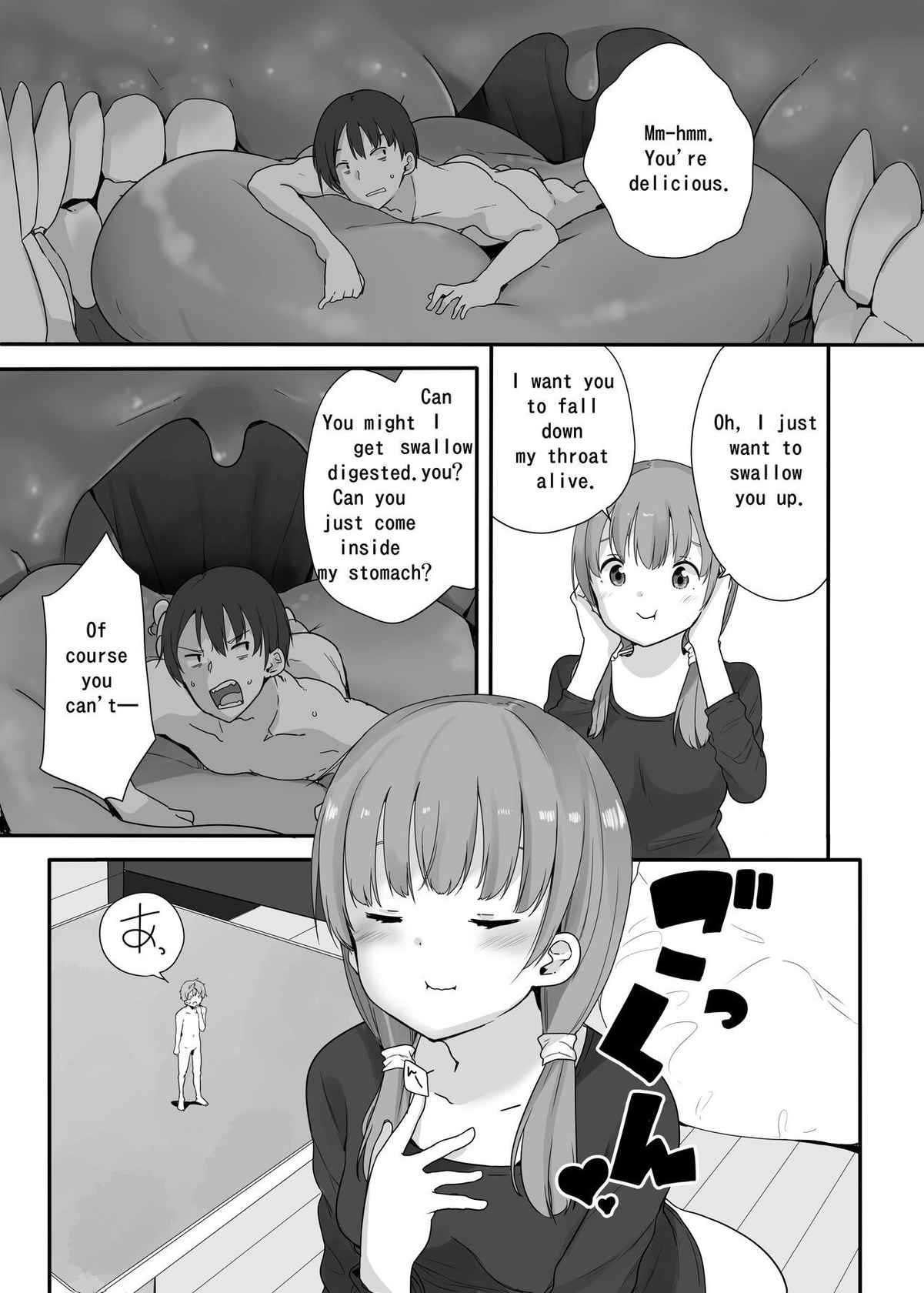 [Fuyuno Mikan] Little Sister With Grande Everyday3 [English]