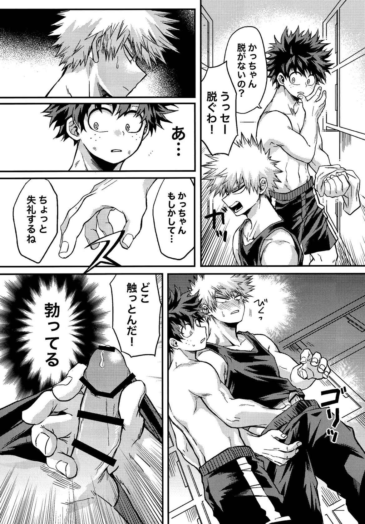 [Kanon (Tuna)] [tsuujouban] DeKatsu Shoya Anthology「Darling×Knockout!!」(Boku no Hero Academia)