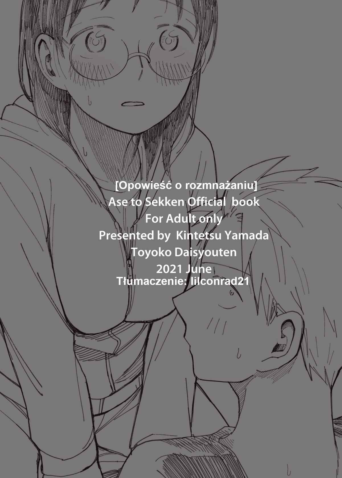 [Toyoko Daisyouten (Yamada Kintetsu)] Kodomo Tsukuru Hon | Zapach miłości - Opowieść o rozmnażaniu (Ase to Sekken) [Polish] [Digital] [Incomplete]