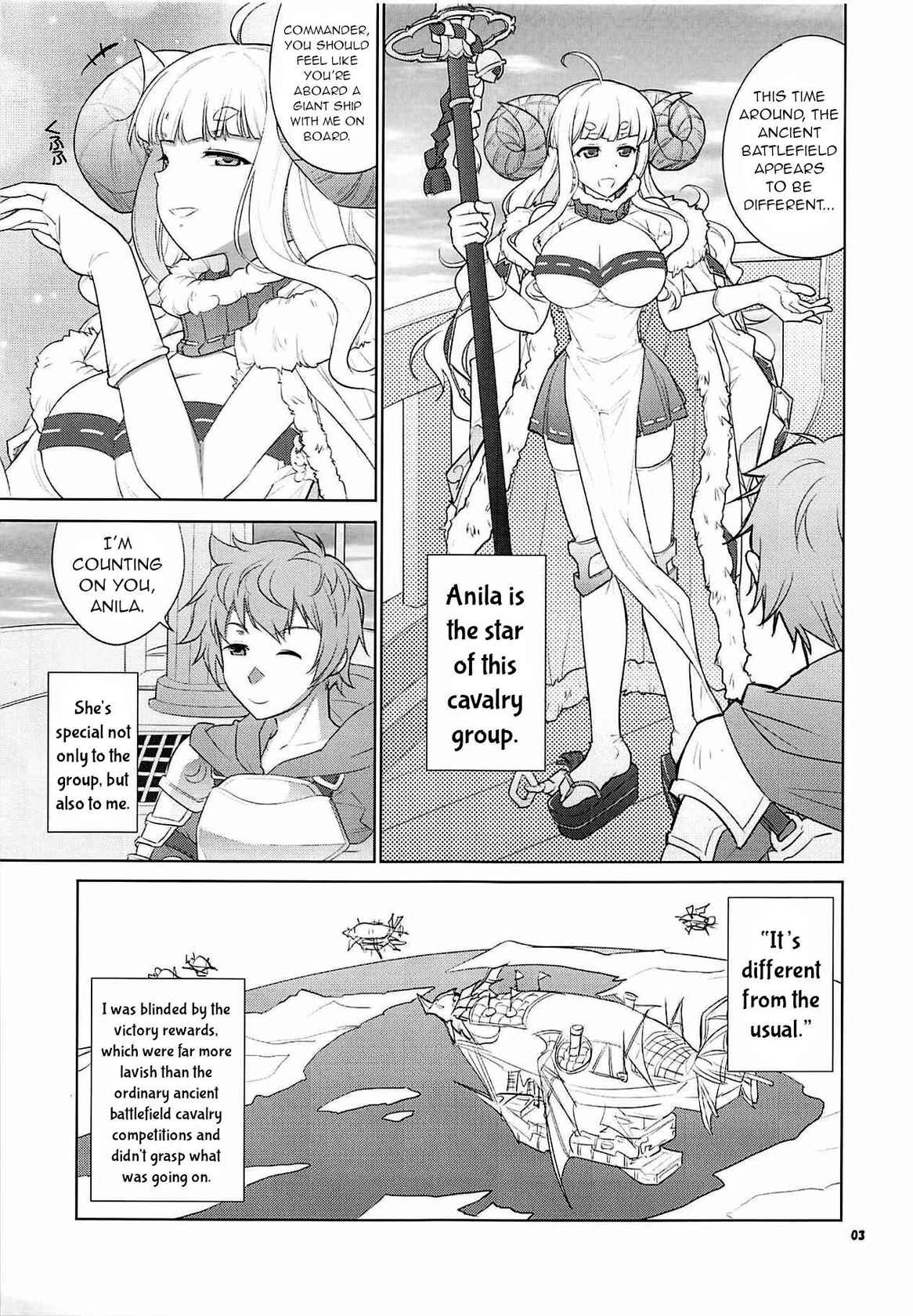 (C94) [Datenshi no Ana (Decarabia)] Ura Kosenjou Yatteru yo. (Granblue Fantasy) [English] {HMC Translation}