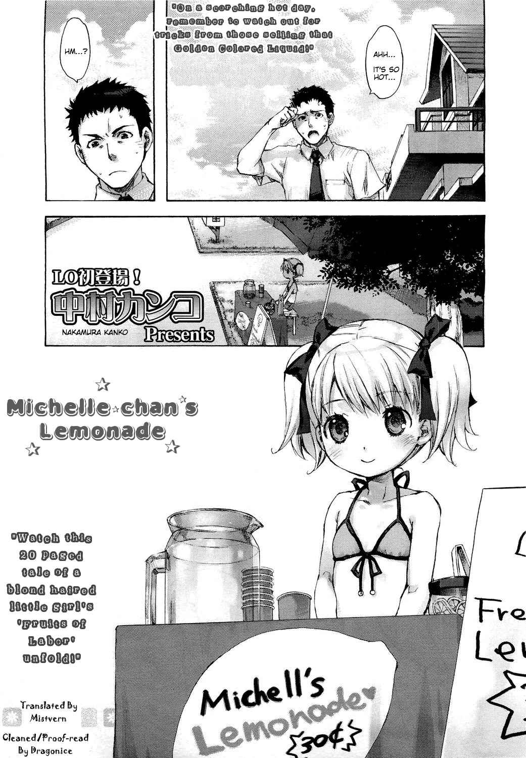 [Nakamura Kanko] Michelle Chan no Lemonade | Michelle-chan's Lemonade (COMIC LO 2011-05) [English] [Mistvern]