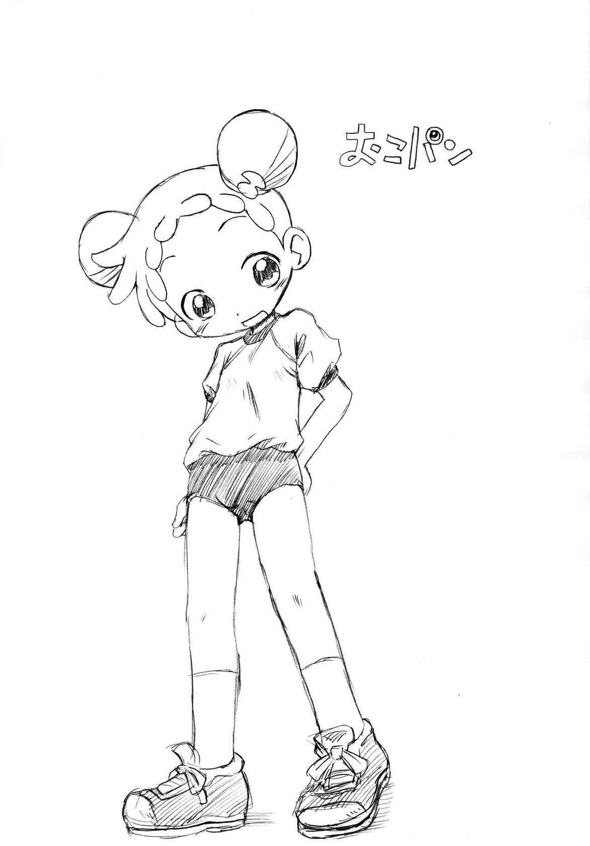 (C69) [Okosama Pancake (Arurukaana7A)] Gekkan OkoPan 2005.12 gatsu-gou (Ojamajo Doremi)