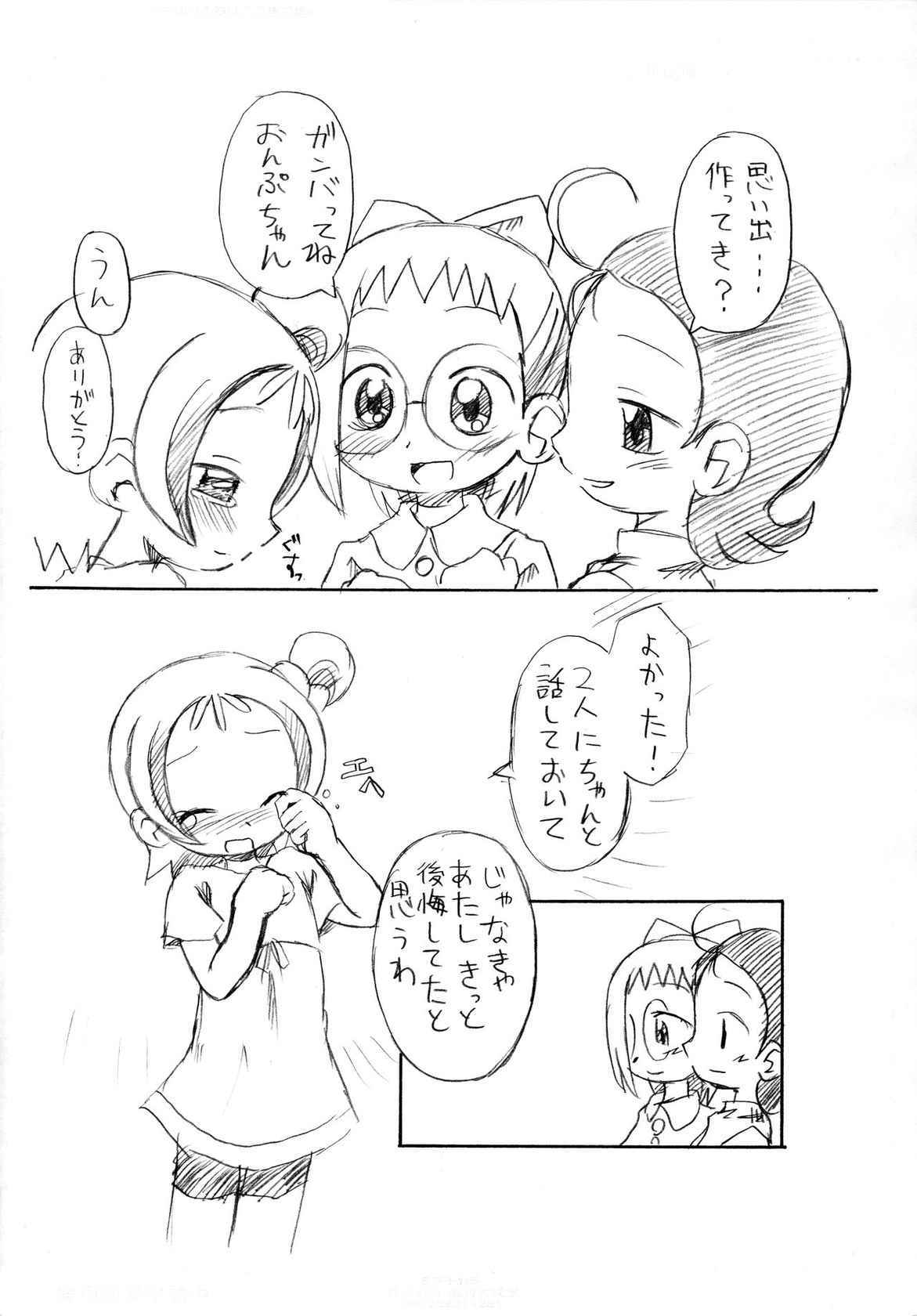 (C69) [Okosama Pancake (Arurukaana7A)] Gekkan OkoPan 2005.12 gatsu-gou (Ojamajo Doremi)