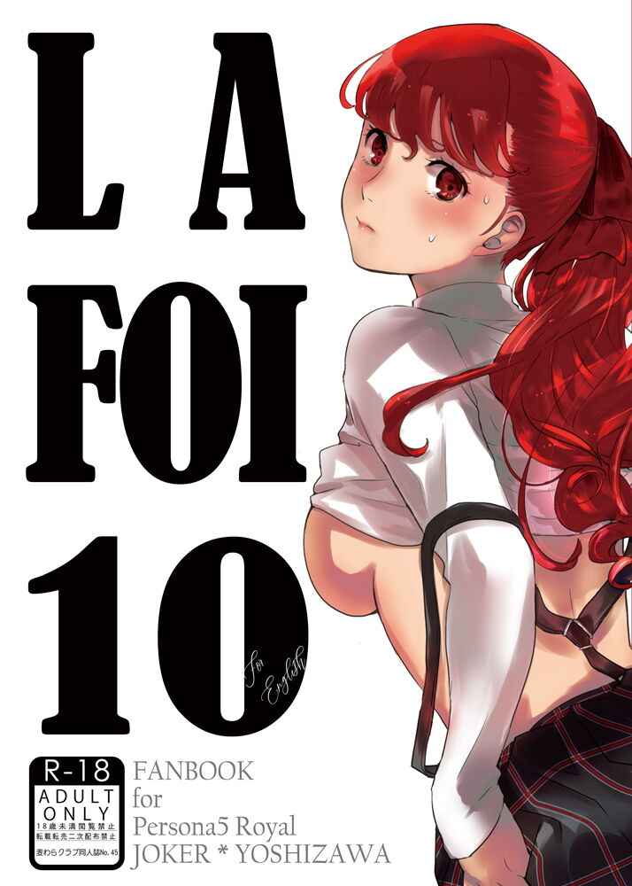 [Mugiwara Club (Komugi)] LA FOI 10 (Persona 5) [English] [Digital]