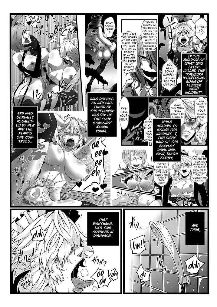 [Totsugasa (Sagattoru)] SAKUYA MAID in HEAVEN／ALL IN 1 ch.6 (Touhou Project) [Digital] [English] [MrBubbles]