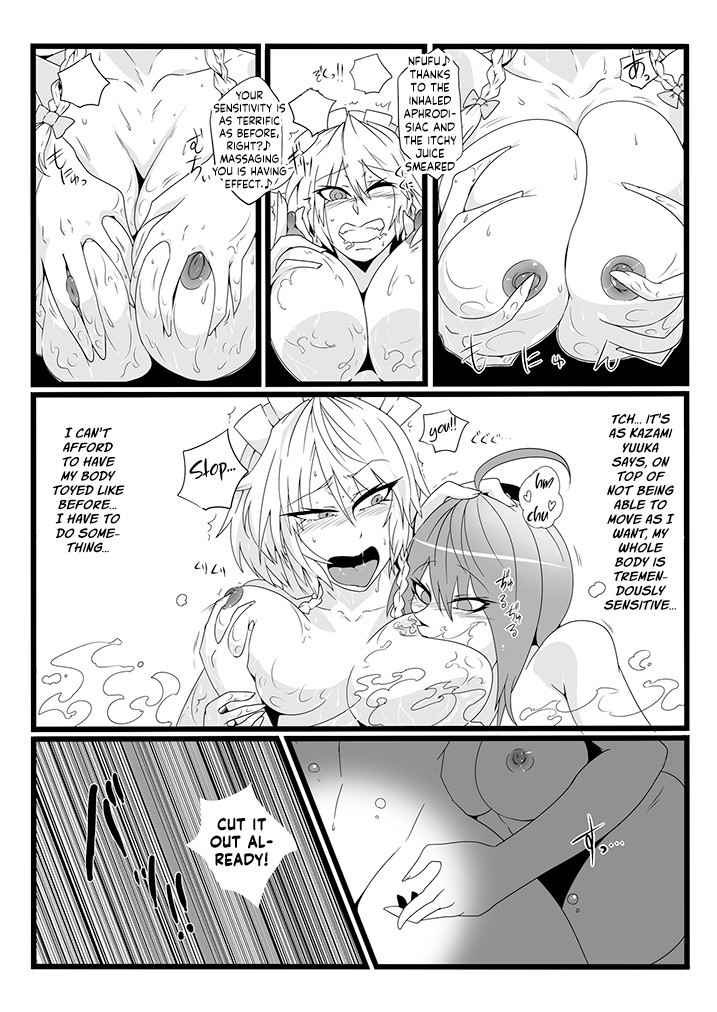 [Totsugasa (Sagattoru)] SAKUYA MAID in HEAVEN／ALL IN 1 ch.6 (Touhou Project) [Digital] [English] [MrBubbles]