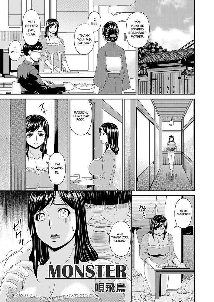 [Bai Asuka] Monster Ch.1-2 [English] [Lozlauro] [Digital]